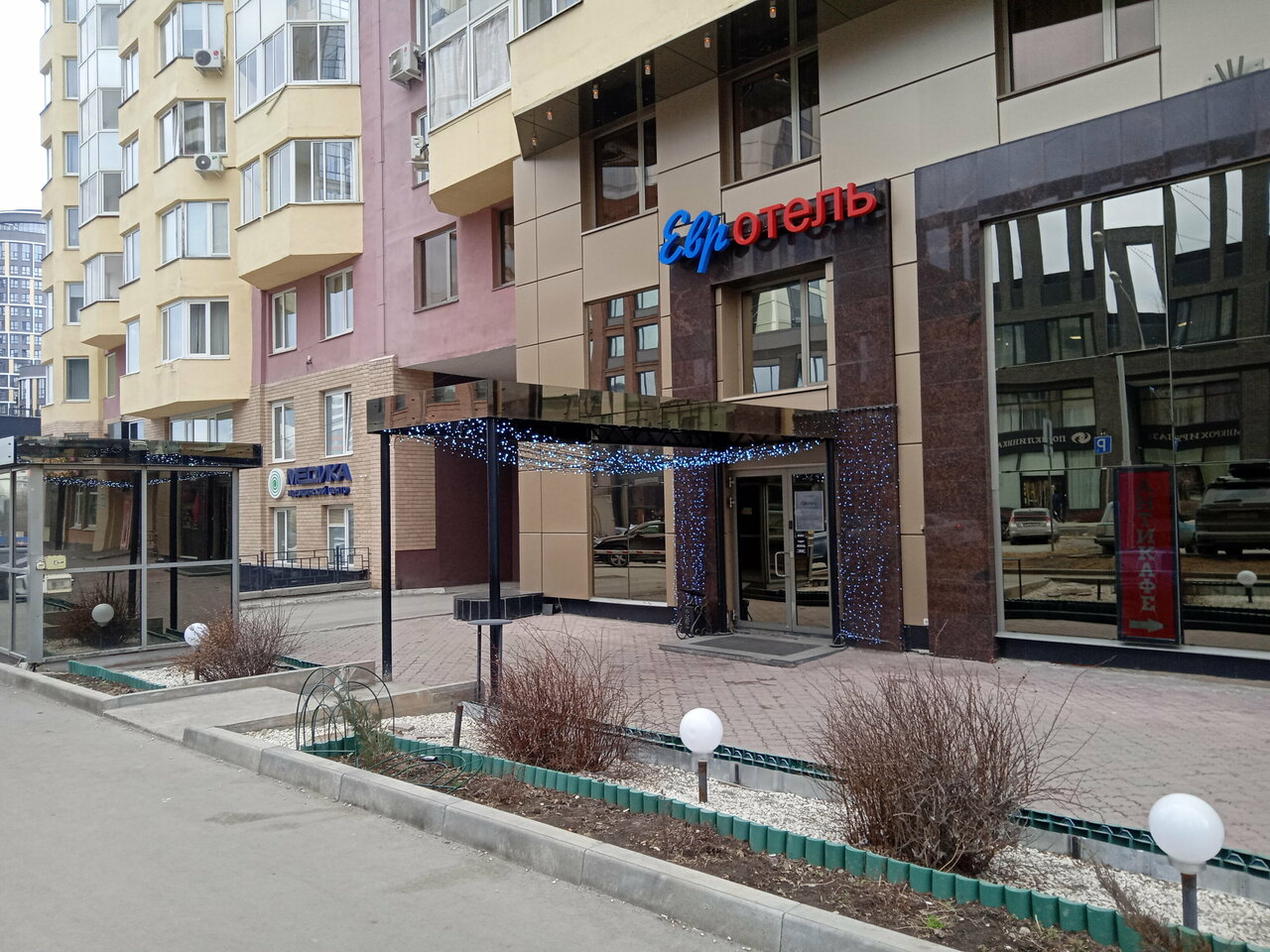 Гостиница Евротель Центральный Екатеринбург-54