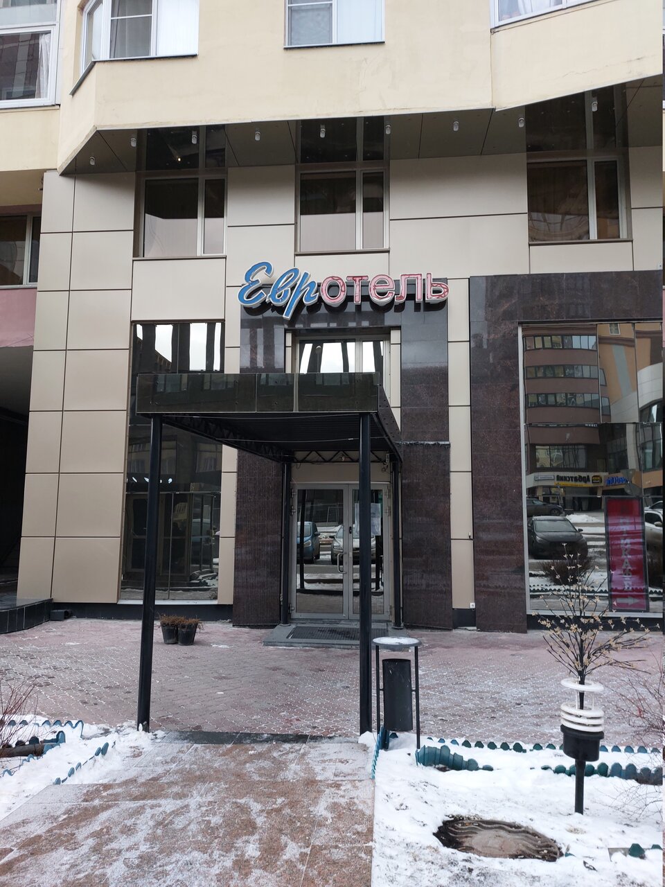 Гостиница Евротель Центральный Екатеринбург-79