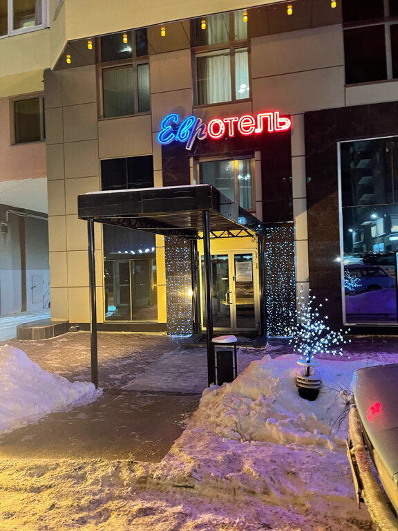 Гостиница Евротель Центральный Екатеринбург-171
