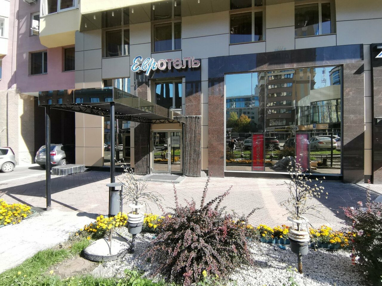 Гостиница Евротель Центральный Екатеринбург-59