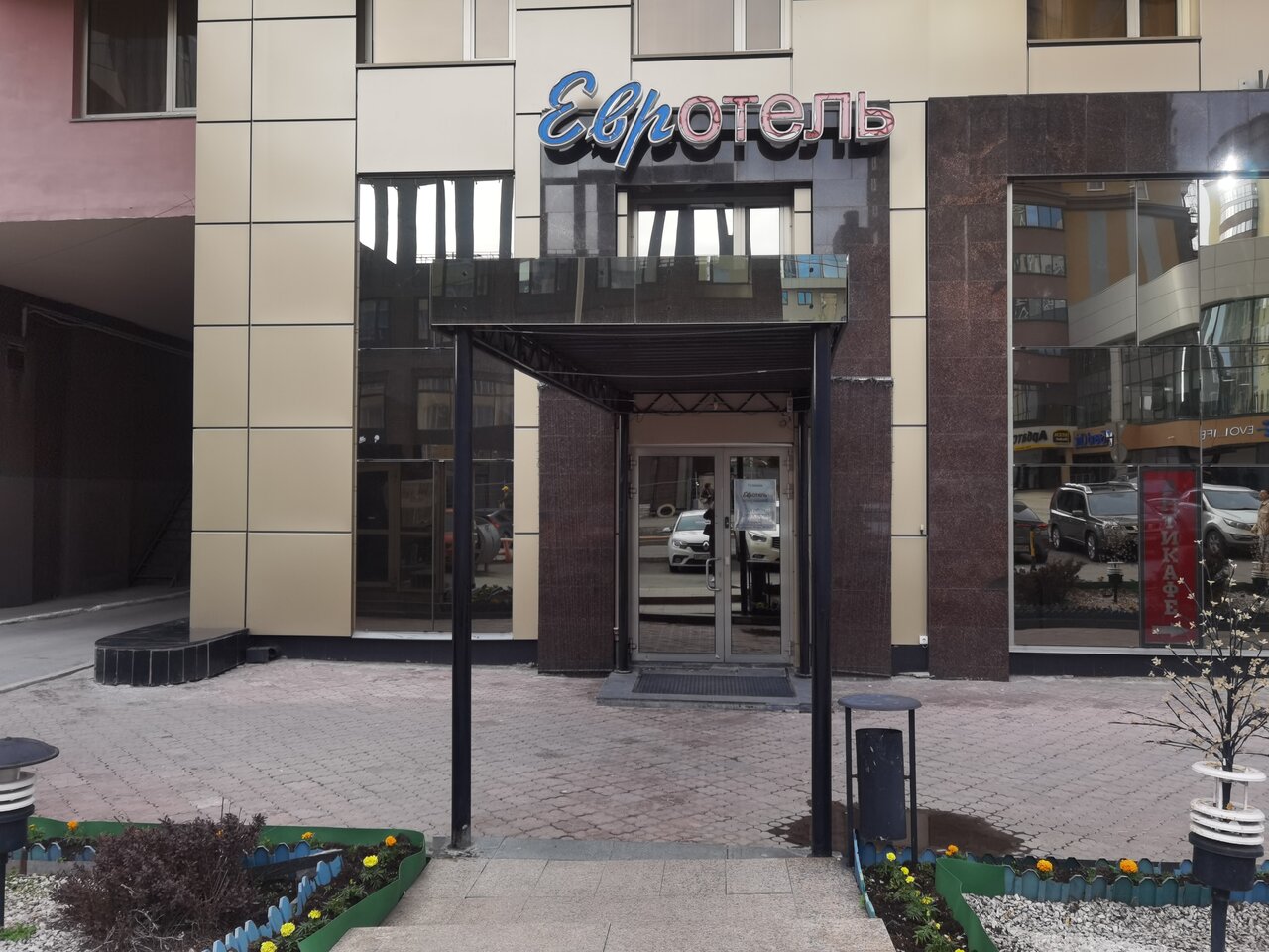 Гостиница Евротель Центральный Екатеринбург-43