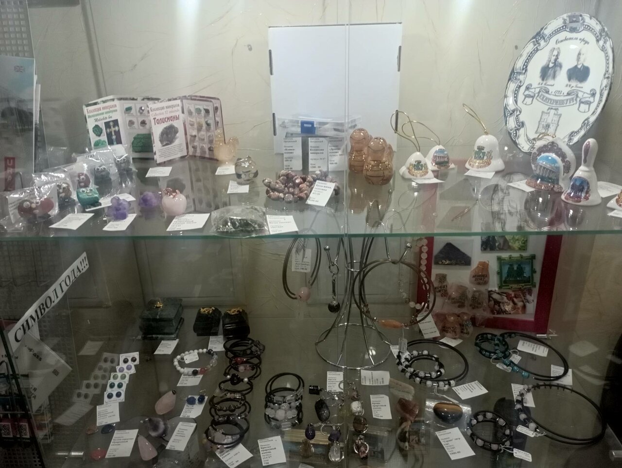 Гостиница Евротель Центральный Екатеринбург-30