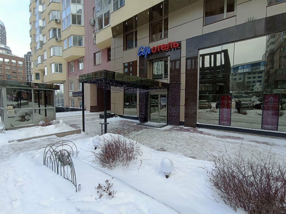 Гостиница Евротель Центральный Екатеринбург-50