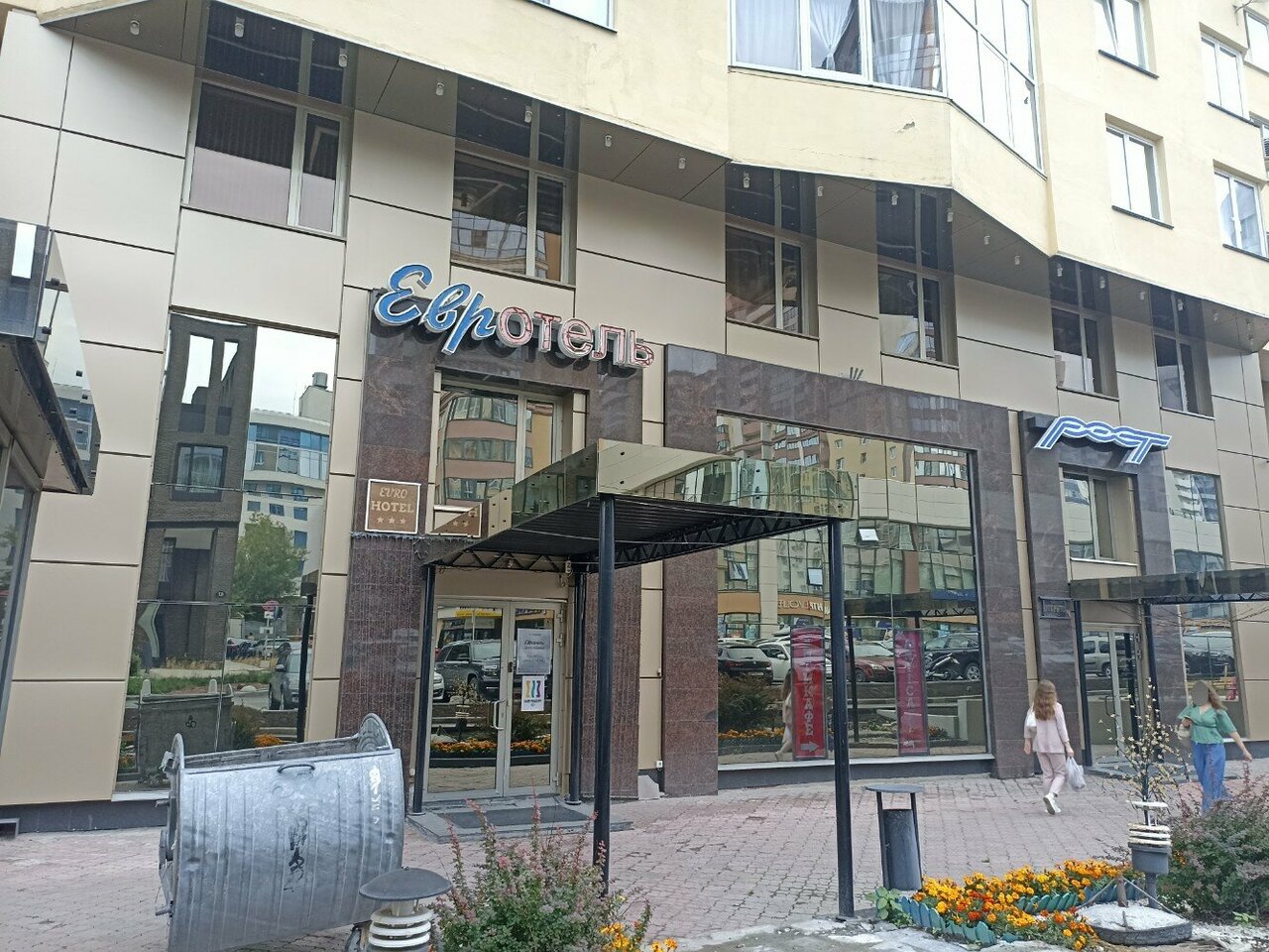 Гостиница Евротель Центральный Екатеринбург-71