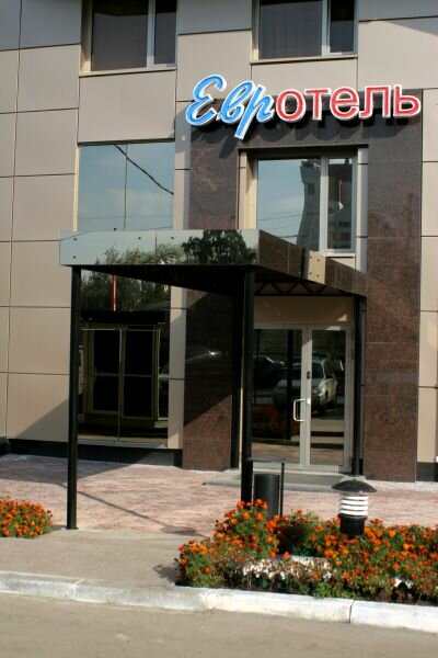 Гостиница Евротель Центральный Екатеринбург-4