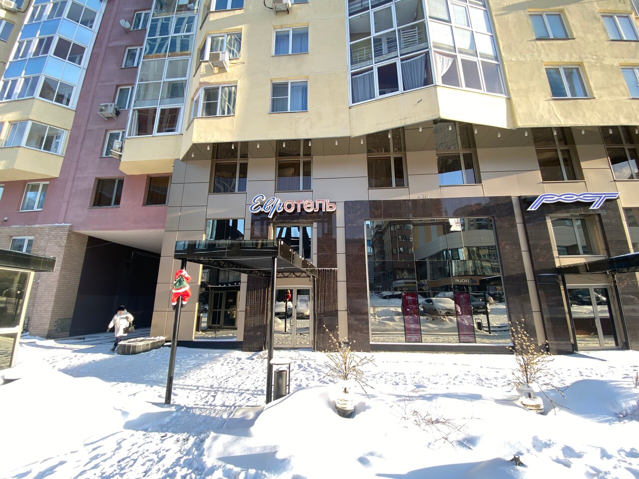 Гостиница Евротель Центральный Екатеринбург-41
