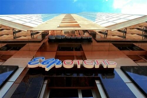 Гостиница Евротель Центральный Екатеринбург-5