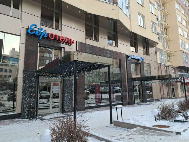 Гостиница Евротель Центральный Екатеринбург-35
