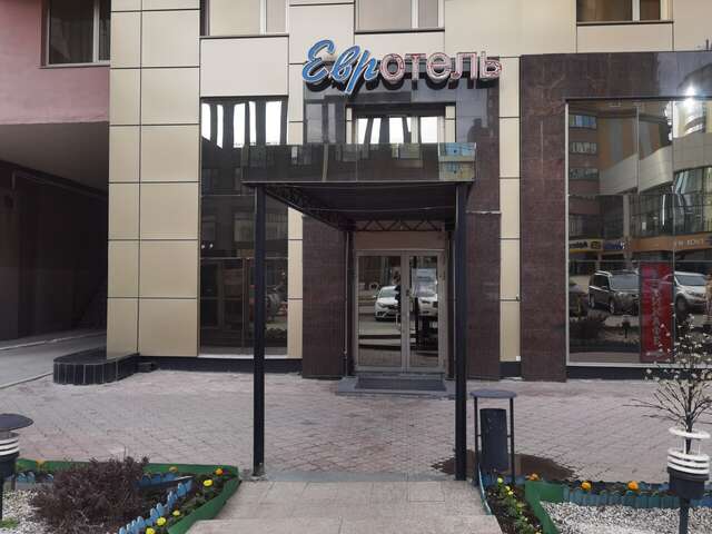 Гостиница Евротель Центральный Екатеринбург-42