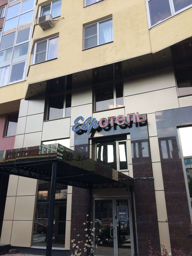 Гостиница Евротель Центральный Екатеринбург-44