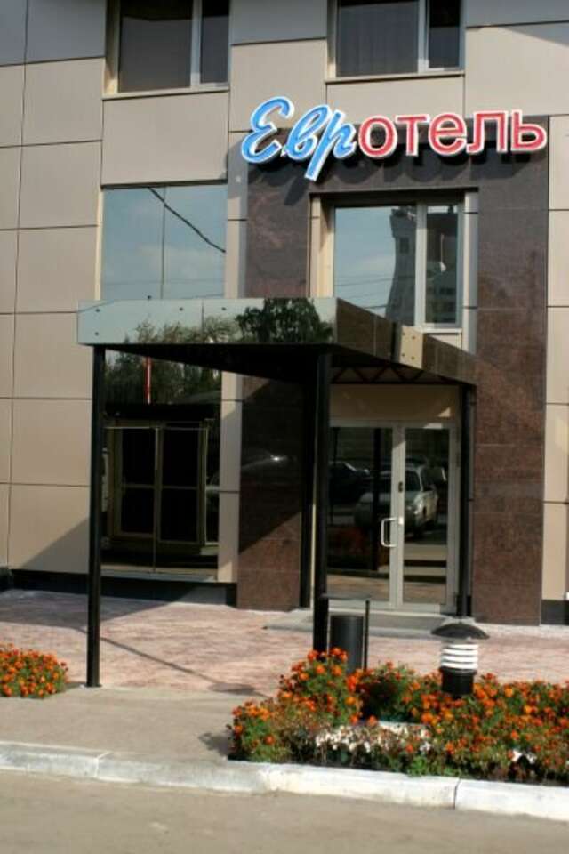Гостиница Евротель Центральный Екатеринбург-3