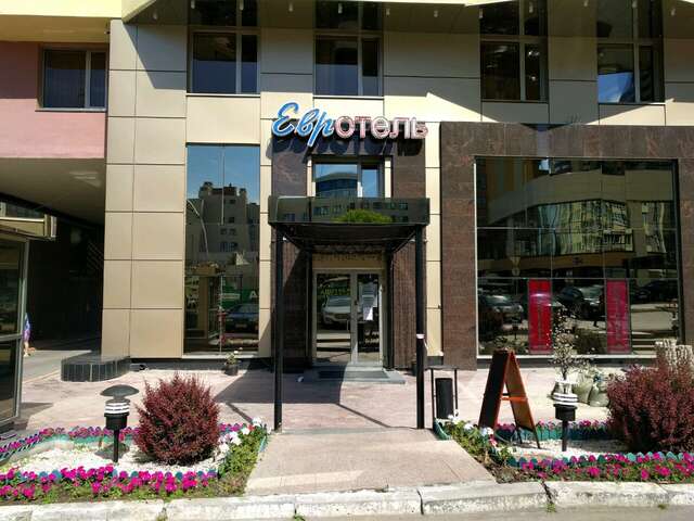 Гостиница Евротель Центральный Екатеринбург-16