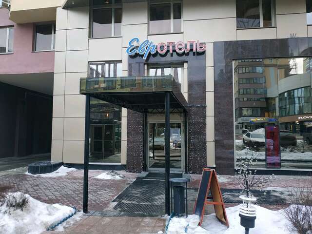 Гостиница Евротель Центральный Екатеринбург-97